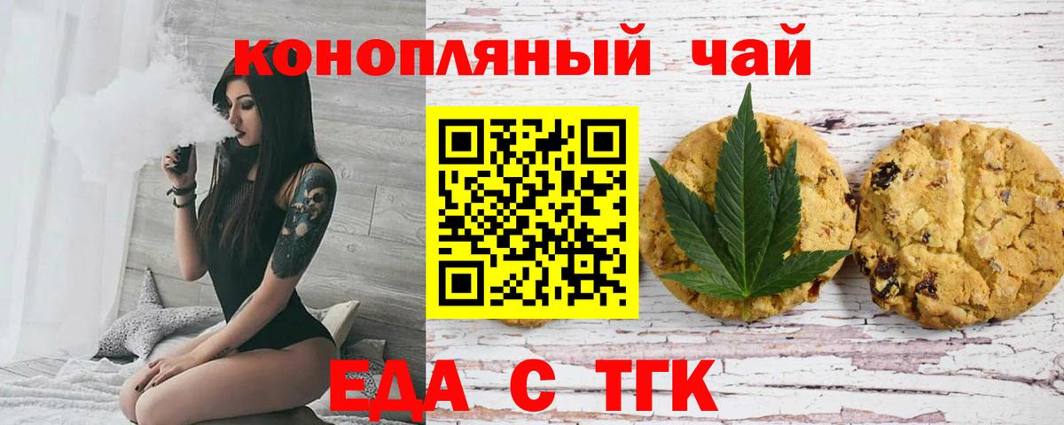 МДМА  КОКАИН  Вход с VPN  ГАШ  Семёнов  Гашиш  Бошки Шишки  МЕФ  