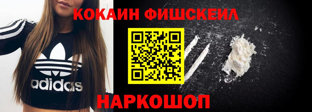 Кокаин Columbia Семёнов