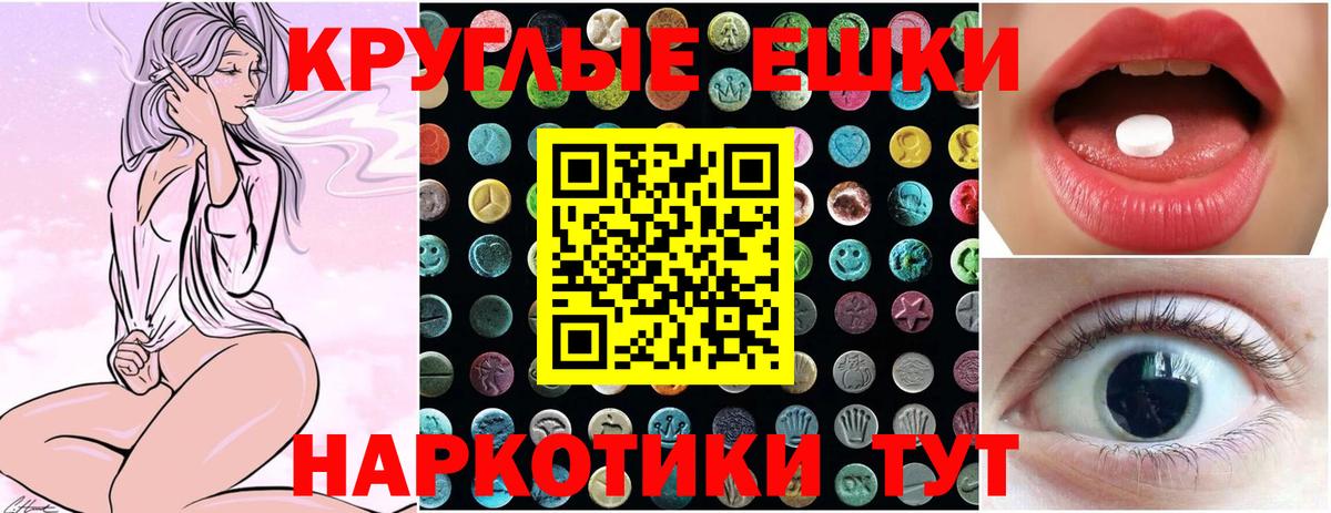 Семёнов  ЭКСТАЗИ TESLA  Вход с VPN  купить наркотики сайты  Ecstasy 280мг 