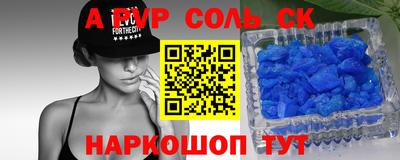 мефедрон мука Гагарин