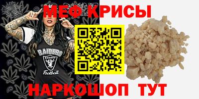 ALPHA PVP Гай