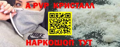 мет Гатчина