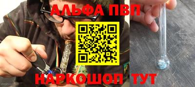 мефедрон мука Гагарин