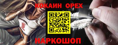 ALPHA PVP Гай