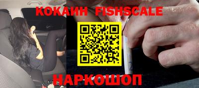 ALPHA PVP Гай