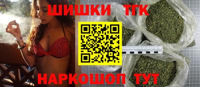 мет Гатчина