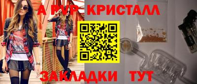 a pvp Гусиноозёрск