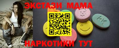 мефедрон мука Гагарин