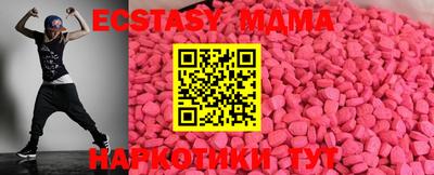 мет Гатчина