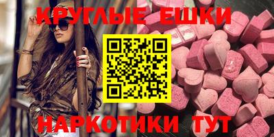 мет Гатчина
