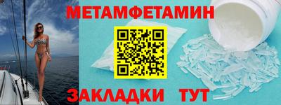 ALPHA PVP Гай
