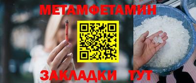 мефедрон мука Гагарин