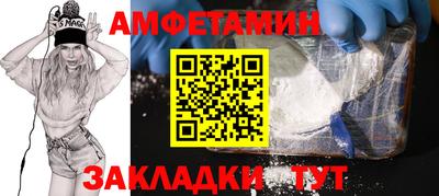ALPHA PVP Гай