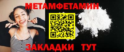 мет Гатчина