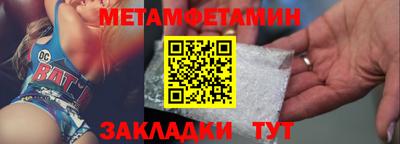 ALPHA PVP Гай