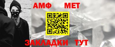 мефедрон мука Гагарин