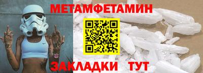 мет Гатчина