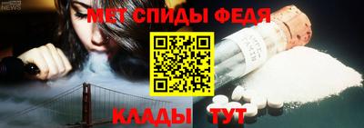 ALPHA PVP Гай