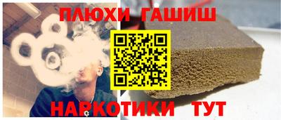 мет Гатчина