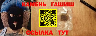 мефедрон мука Гагарин