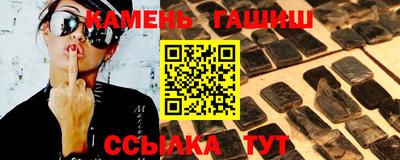 мет Гатчина