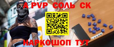 ALPHA PVP Гай