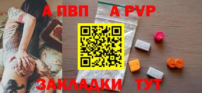 мет Гатчина