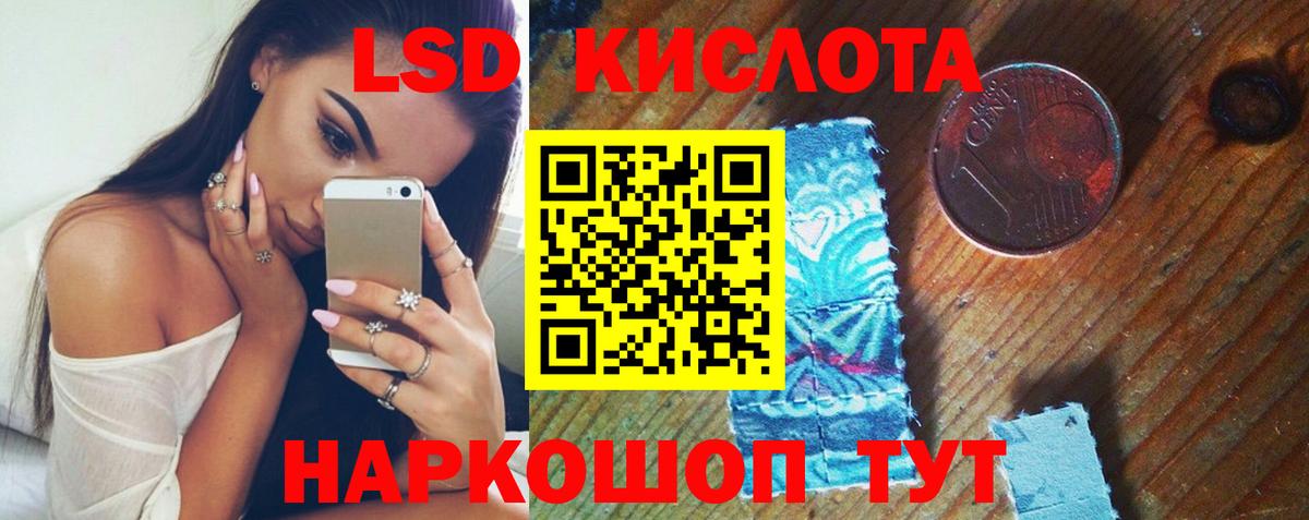 Alpha-PVP Семёнов