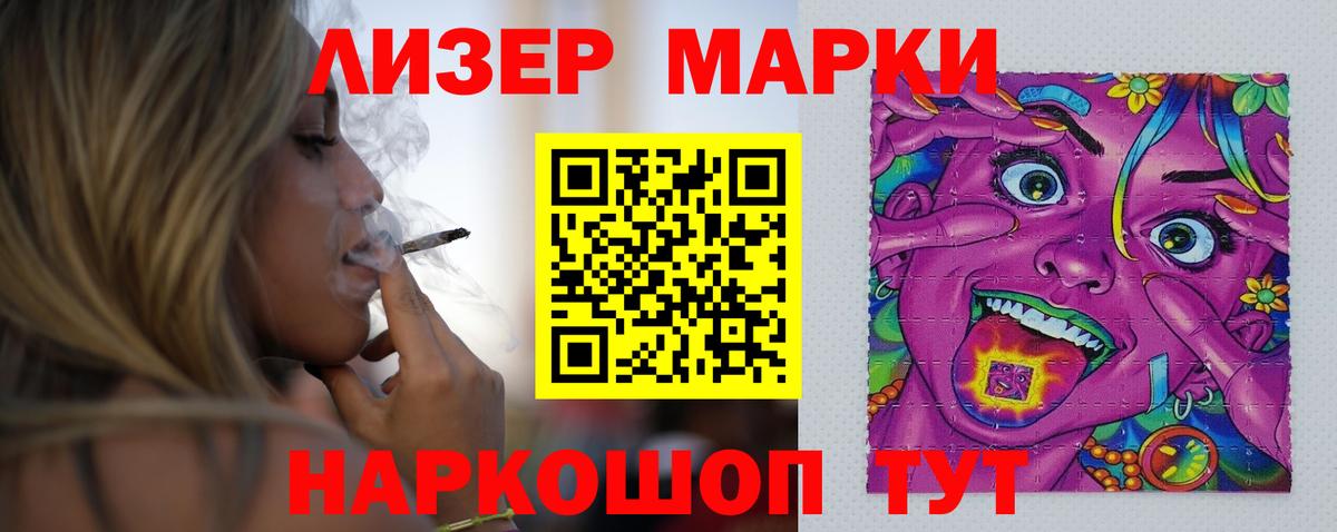 Лсд 25 экстази ecstasy Семёнов
