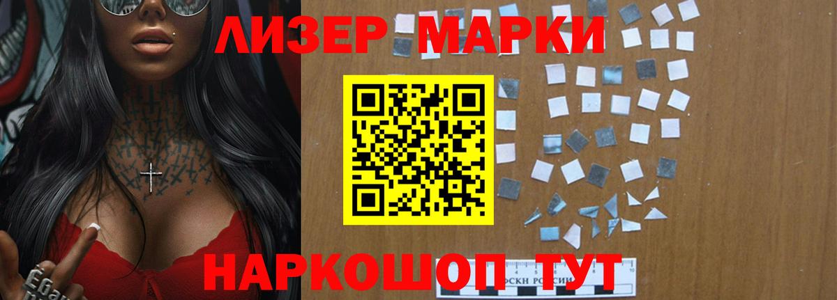 Семёнов  LSD-25 экстази ecstasy  Вход с VPN  LSD-25 экстази ecstasy 