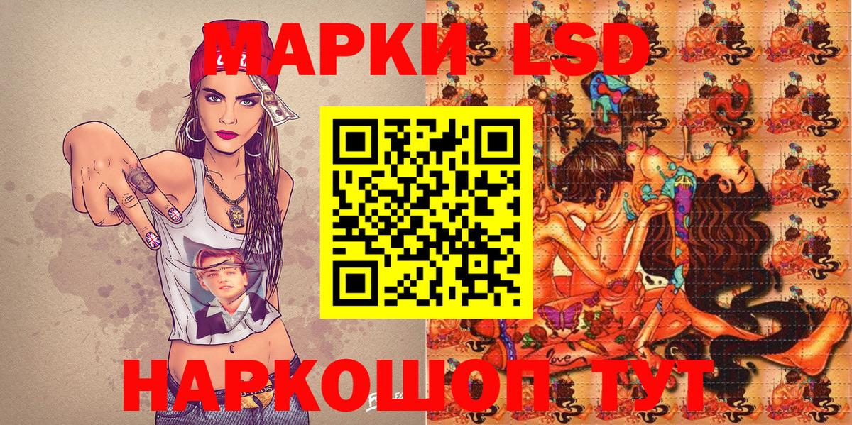 Семёнов  Марки NBOMe 1500мкг  Вход с VPN  Марки NBOMe 1500мкг 