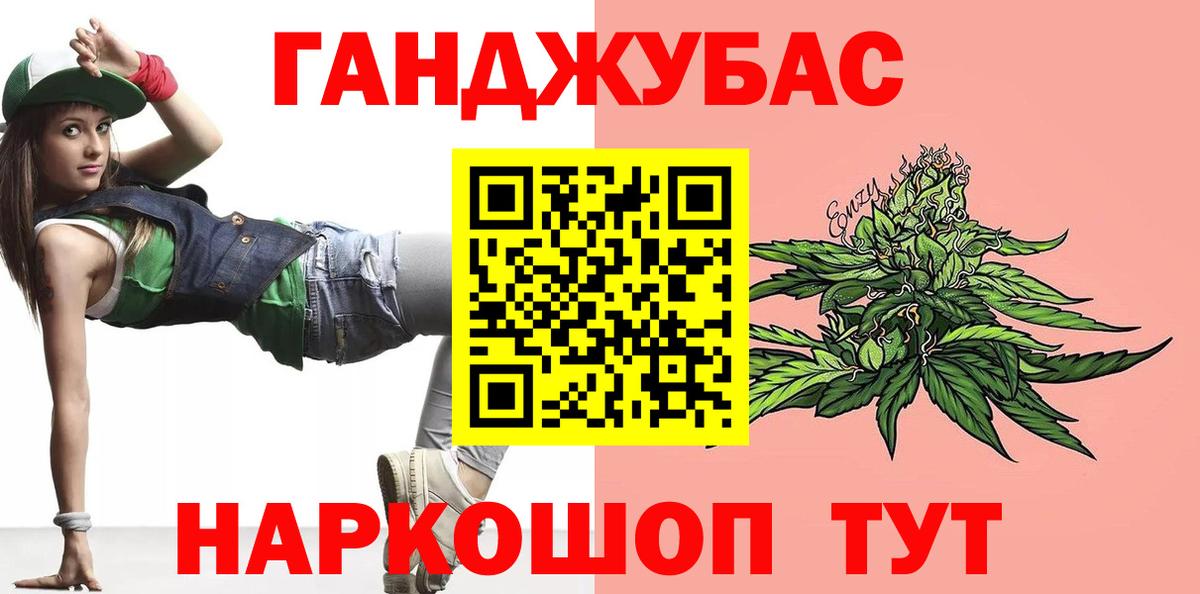 Каннабис конопля Семёнов