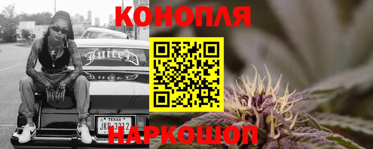 Каннабис MAZAR  Бошки марихуана конопля  Каннабис тримм  Семёнов  Канабис конопля  Вход с VPN 